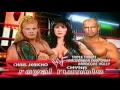 WWF Royal Rumble 2000 Matchcard