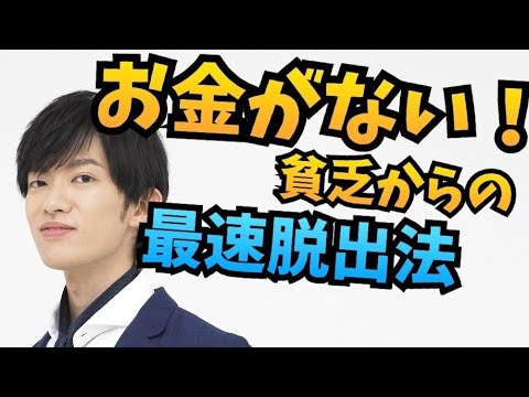 科学と方法 - 定義