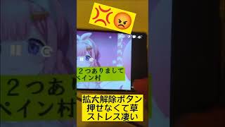 【初期不良】Google Pixel6a のバグ発見しました【タッチに反応しない】#shorts