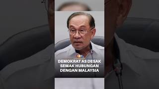 Demokrat AS desak semak hubungan Malaysia selepas kenyataan Anwar 