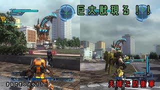 夫婦でゲーム実況_地球防衛軍５#4