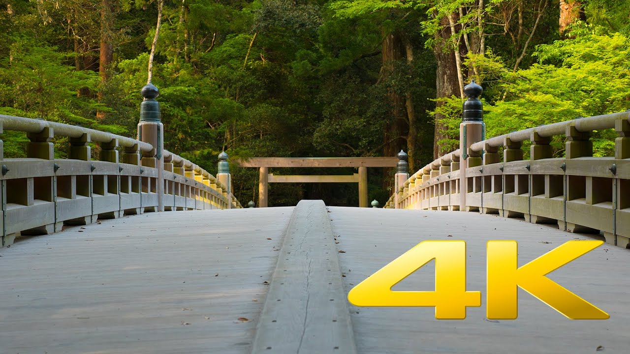 Mie Ise Grand Shrine Naiku