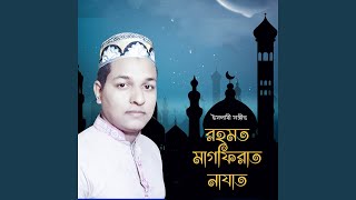 Download lagu K Jabire Modinay mp3