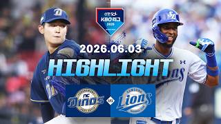 [검증마트]6월03일 NC 삼성 KBO 하이라이트