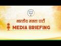LIVE Media Briefing By BJP National Spokesperson Shri Prem Shukla At BJP Headquarters New Delhi