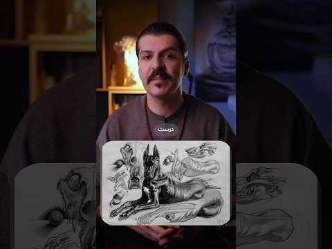 فارسی: آموزش ساختار در طراحی (قسمت دوم)انگلیسی: (Structure in Drawing (Part 2 #drawing #آموزش_طراحی