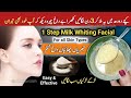Raw Milk Facial Such A Fair Complexion In Just 1 Go Remove Pigmentation Dark Spots Glowing Skin