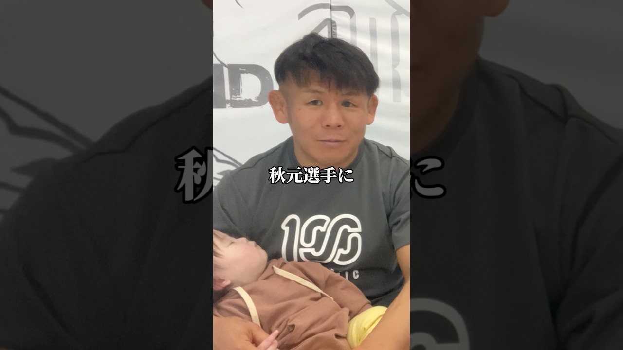 北岡悟「このカードは秋元強真が勝ってくださいっていうカード」