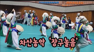 장구놀음ㆍ북놀음ㆍ부포놀음 전문가 감성