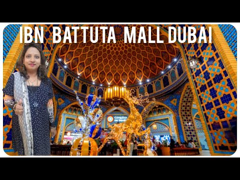 Travel the World in one Mall : Ibn Battuta| Explore Dubai's Largest Themed Mall | Tour