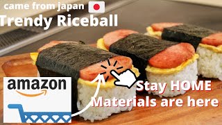Making Japanese food is one click from Amazon. NO confuse, NO hesitate to cook now on.