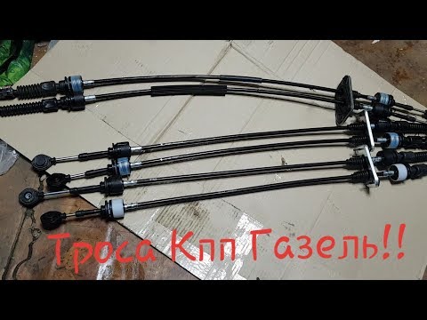 Регулировка тросов кпп солярис Регулировка тросов кпп солярис