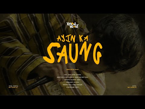 YELLOW HeART  - AYIN KA SAUNG (OFFICAL MUSIC VIDEO)