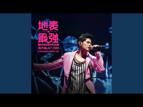 告白氣球 のサムネイル