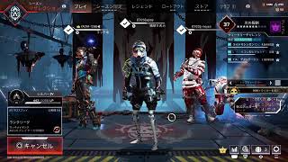 のんびりランクAPEX