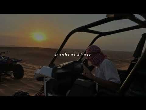 boshret kheir - sped up