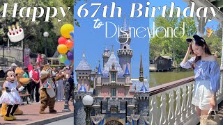 【𝐯𝐥𝐨𝐠】カリフォルニアディズニー開園67周年当日の様子🎉🎂幸せオーラに包まれるパーク🤍