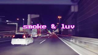 Teena Marie - Out On A Limb - (slowed + reverb) { s m o k e &amp; l u v }