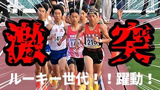 【3000m】期待のルーキー世代が大激突！！激烈無比の橿原決戦！これはもう期待しかありません！！【第1回 関西ディスタンスチャレンジ / 男子3000M 最終組】