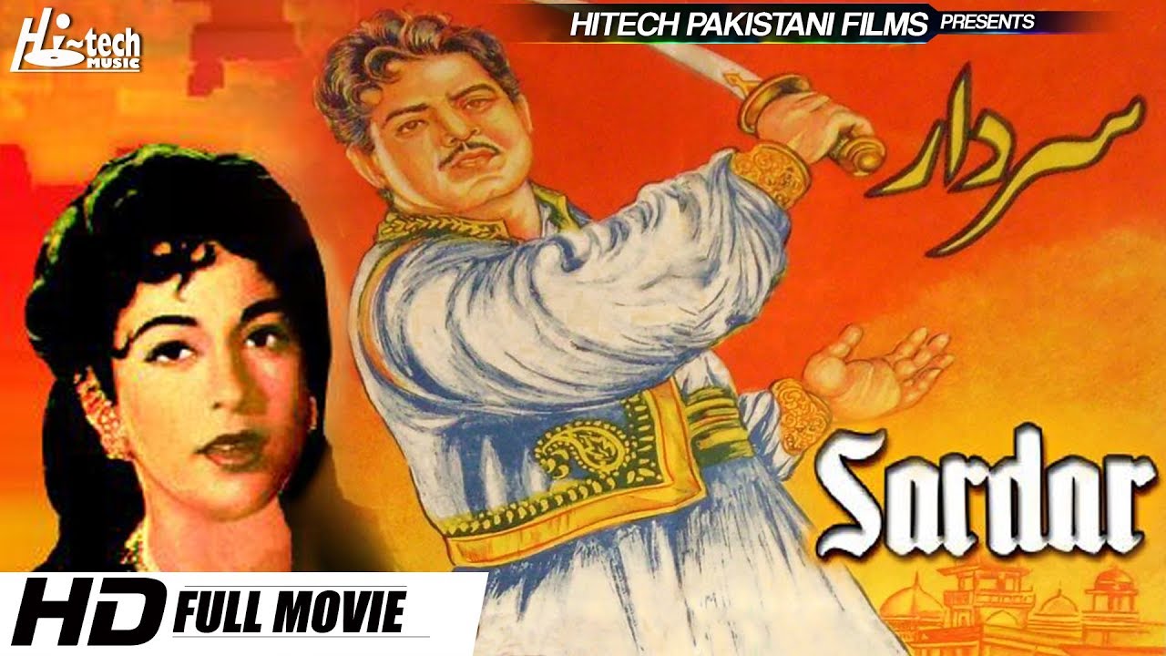 SARDAR B/W (FULL MOVIE) - OFFICIAL PAKISTANI MOVIE - CLASSIC FILM