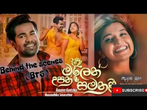 Malen Upan Samanalee | ( BTS) Behind the scenes | Deweni innima 2021 | Raween ft Nuwandika | #Short