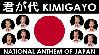 Download lagu Kimigayo (君が代) - Japan National Anthem mp3 Download lagu Kimigayo (君が代) - Japan National Anthem mp3