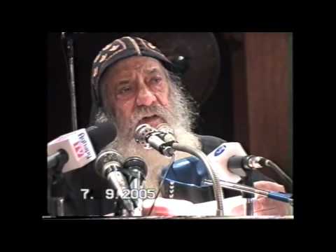 25- The body- 07/09/2005 - Sermons on Wednesday - Pope Shenouda III