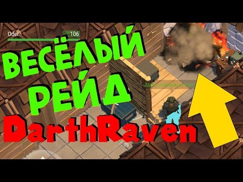 Last Day on Earth: Survival THE BIG DARE RADE BASE DarthRevan AND EXPLOSION 2 C4 !!!