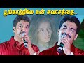 Poongatrile Un Swasathai SONG LIVE PERFORMANCE UNNI MENON AR RAHMAN