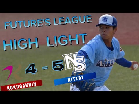 2025 FUTURE’S LEAGUE 対國學院大學 ハイライト