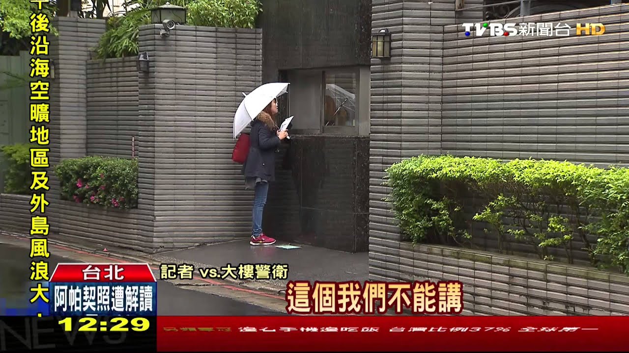 ​阿帕契重創形象　李蒨蓉低調送小孩上學