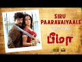 Siru Paaravaiyaale HD Video Song சிறு பார்வையாலே Bheemaa Vikram Trisha H