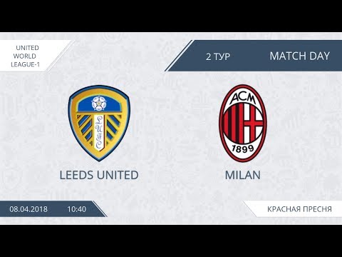 AFL18. United World League-1. Day 2. Leeds - Milan