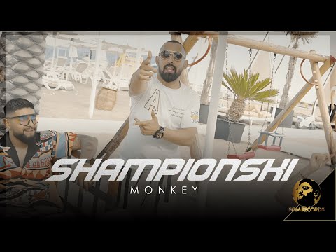 MONKEY - SHAMPIONSKI, 2024 / Мънки - ШАМПИОНСКИ, 2024