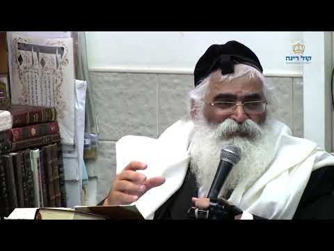 הרב יורם אברג'ל-המסר היומי-שמחת הלב האמיתית-ב' אדר א' תשפ"ד