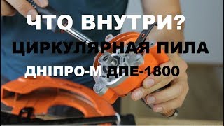 Dnipro-M ДПЕ-1800 - відео 2