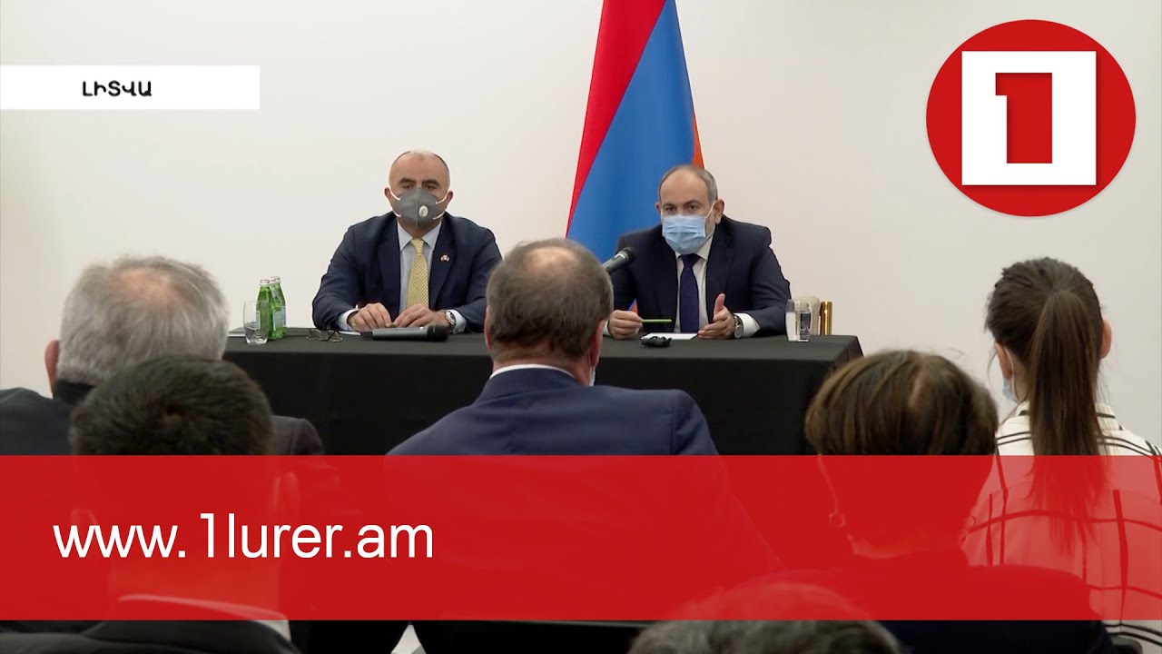 Նիկոլ Փաշինյանը Լիտվայում պատասխանել է հայ համայնքի հարցերին, խոսել ներքին և արտաքին խնդիրների մասին