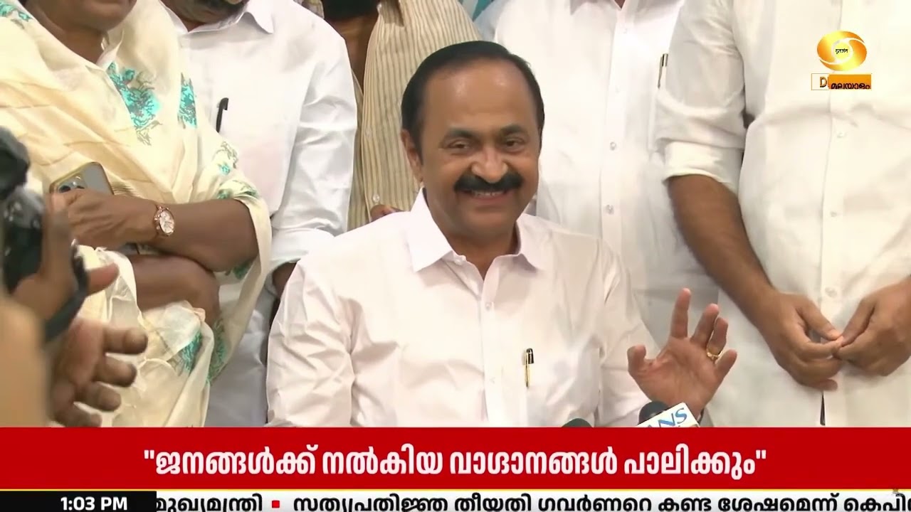 ടീം UDF-നോട് കടപ്പാട്, ഹൈക്കമാൻഡിനോടും എഐസിസി നേതാക്ക?