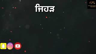Lafaafe - Sanam bhullar (Lyrics video) karan Aujla Wahtsapp Status video 2018
