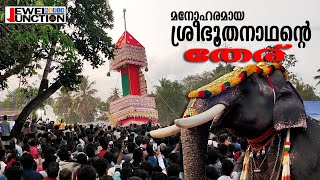 Temple video