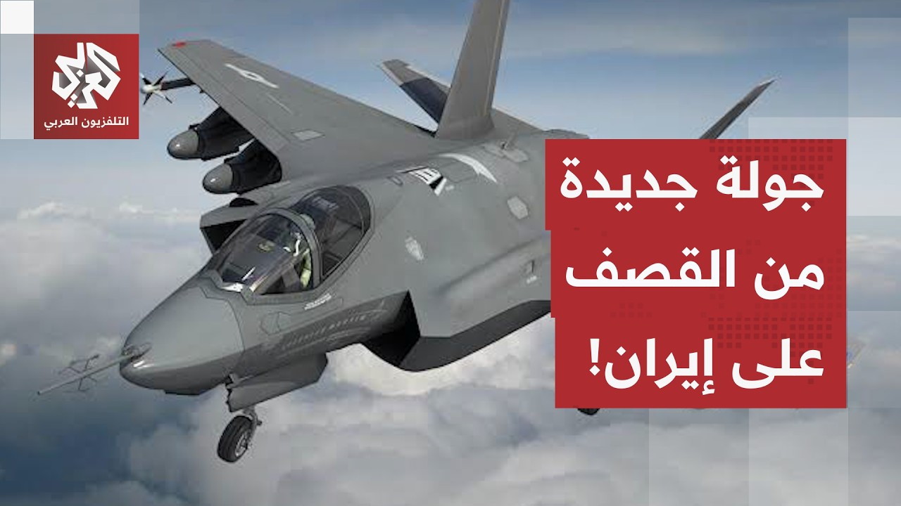 استعملت فيها الذخائر الدقيقة.. القيادة الوسطى تعلن استكمال جولة جديدة من الض?