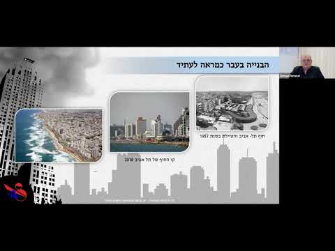 סידורי בטיחות והגנה מאש ברבי קומות ושילוב הדיירים בהם