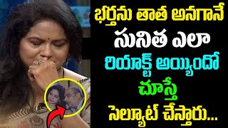 Singer Sunitha Amazing Answer to Netizen About His