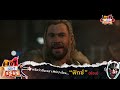 ซ่อม