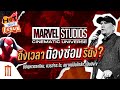ซ่อม