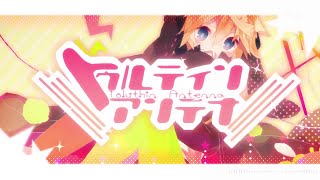 - 「トゥルティンアンテナ」を可愛らしく歌いました @由乃