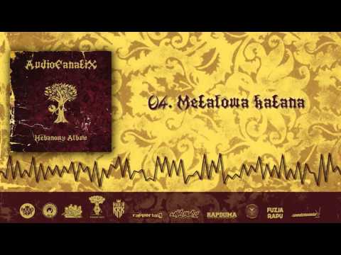 04. AudioFanatiX - Metalowa katana