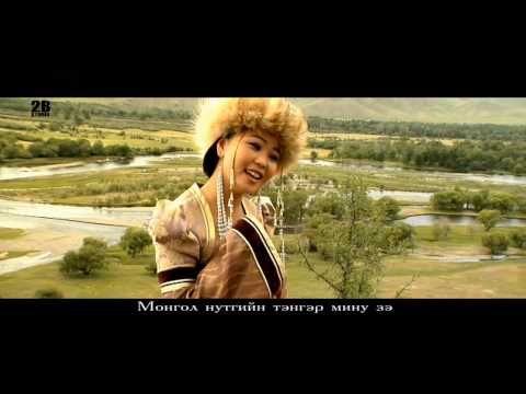 Tumen ulzii-Setert tal HDV