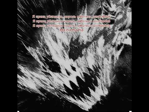 shadowraze jzxdx -44 (текст песни)