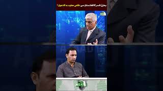 India Afghan Nexus Planing Massive W@r against Pakistan